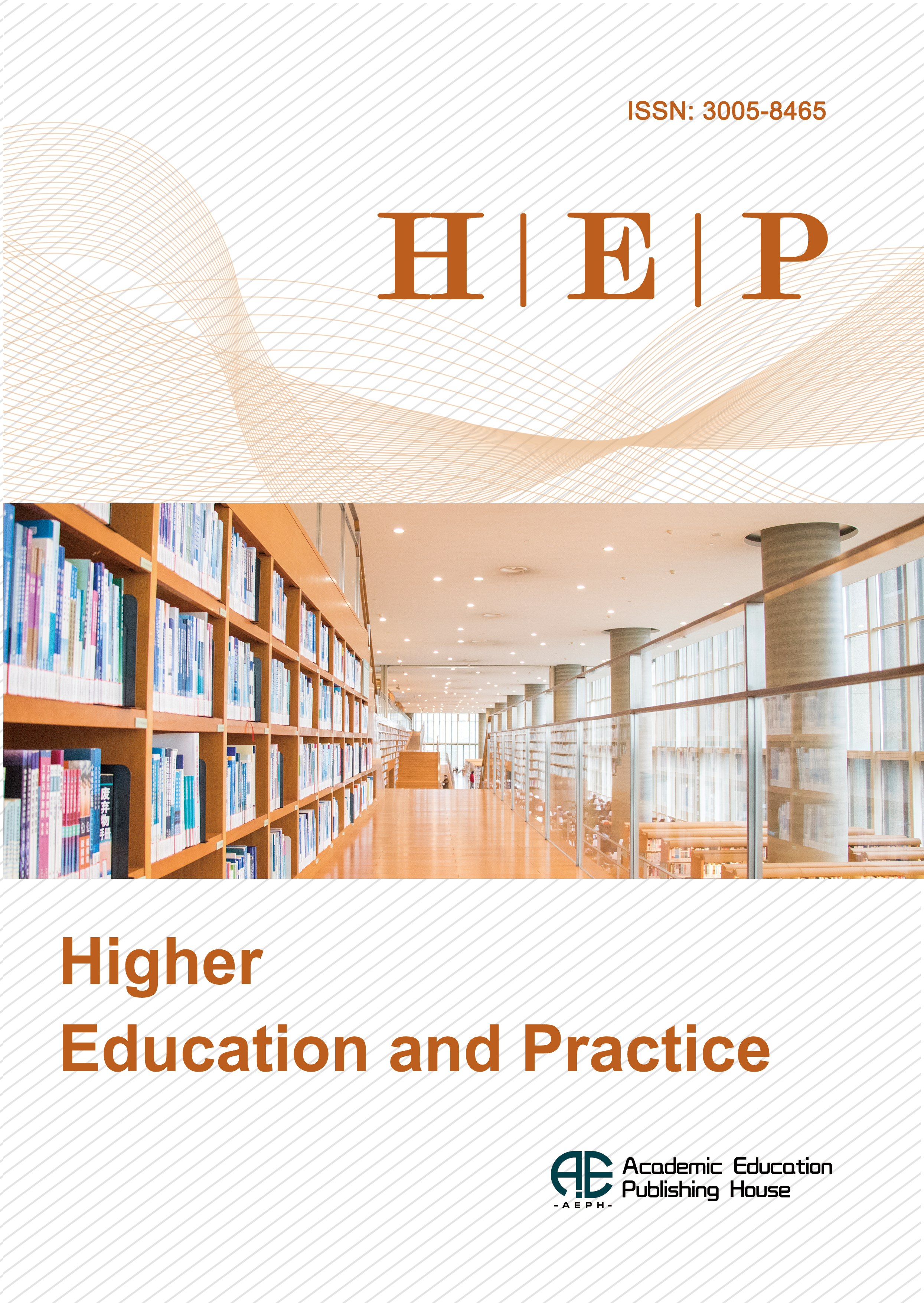 Higher Education and Practice(高等教育实践学报)期刊封面