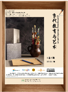  国际人文艺术社科类核心期刊汇总