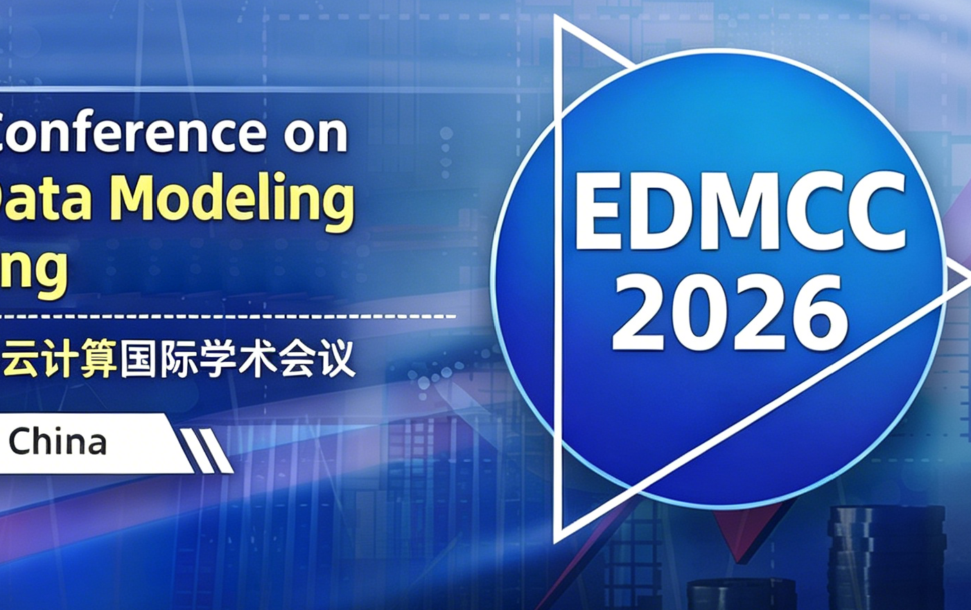 【ACM】2026数字化经济、数据建模与云计算国际学术会议（EDMCC 2026） 背景图