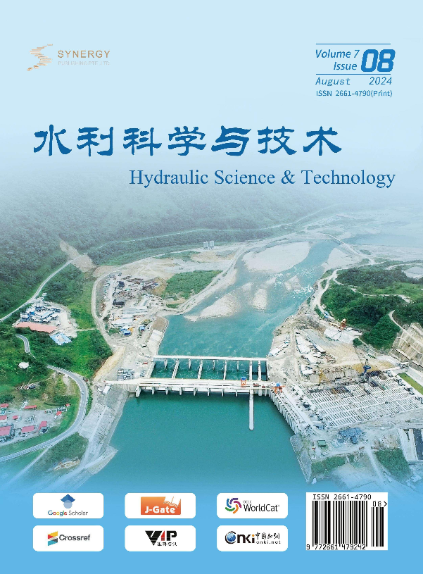 水利科学与技术