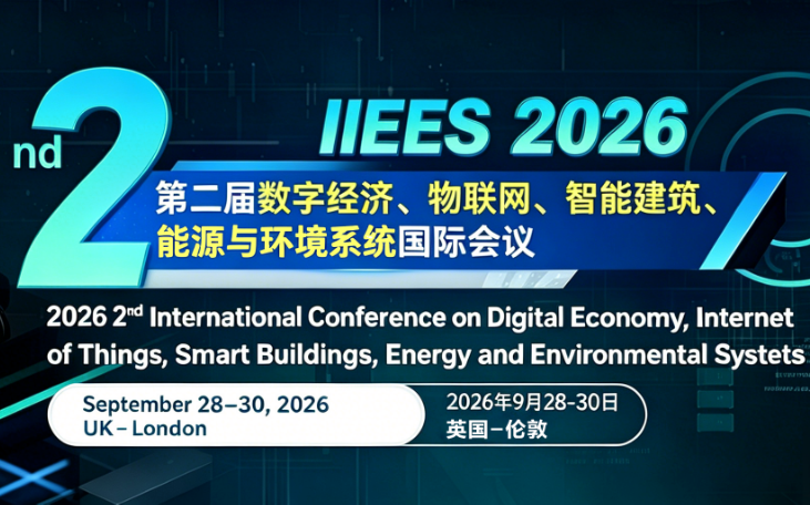 2026第二届数字经济、物联网、智能建筑、能源与环境系统国际会议（IIEES 2026）背景图