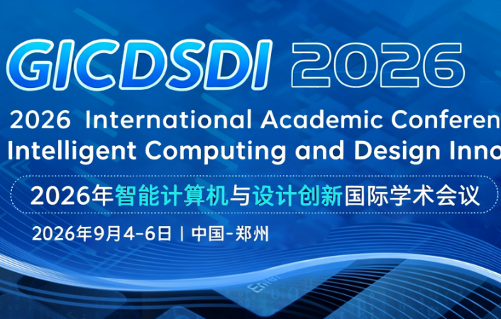 [ACM] 2026年智能计算机与设计创新国际学术会议 ( GICDSDI 2026）背景图