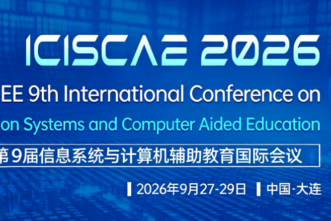 2026年IEEE第9届信息系统与计算机辅助教育国际会议（ICISCAE 2026）背景图