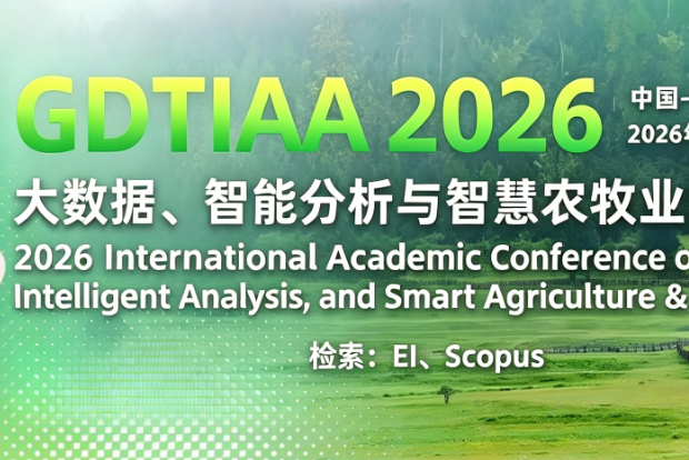 [ACM] 2026年大数据、智能分析与智慧农牧业国际学术会议（GDTIAA 2026）背景图