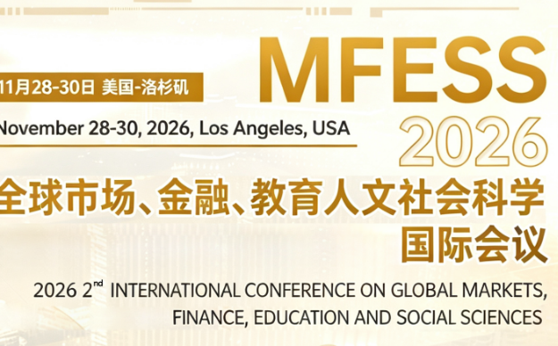 2026年第二届全球市场、金融、教育人文社会科学国际会议（MFESS 2026）背景图