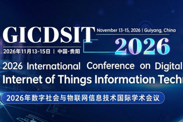 [ACM] 2026年数字社会与物联网信息技术国际学术会议（GICDSIT 2026）背景图