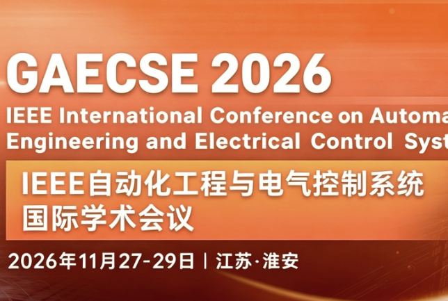 2026年IEEE自动化工程与电气控制系统国际学术会议（GAECSE 2026）背景图