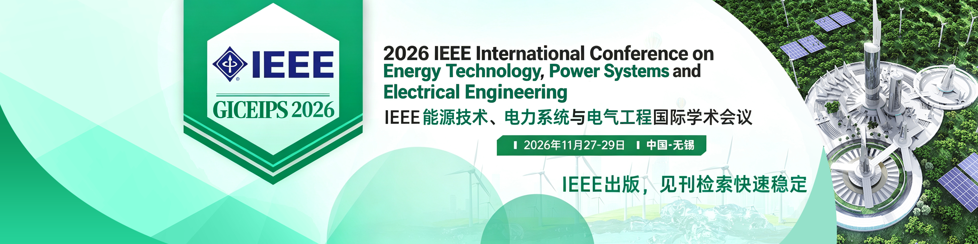 2026年IEEE能源技术、电力系统与电气工程国际学术会议（GICEIPS 2026）背景图