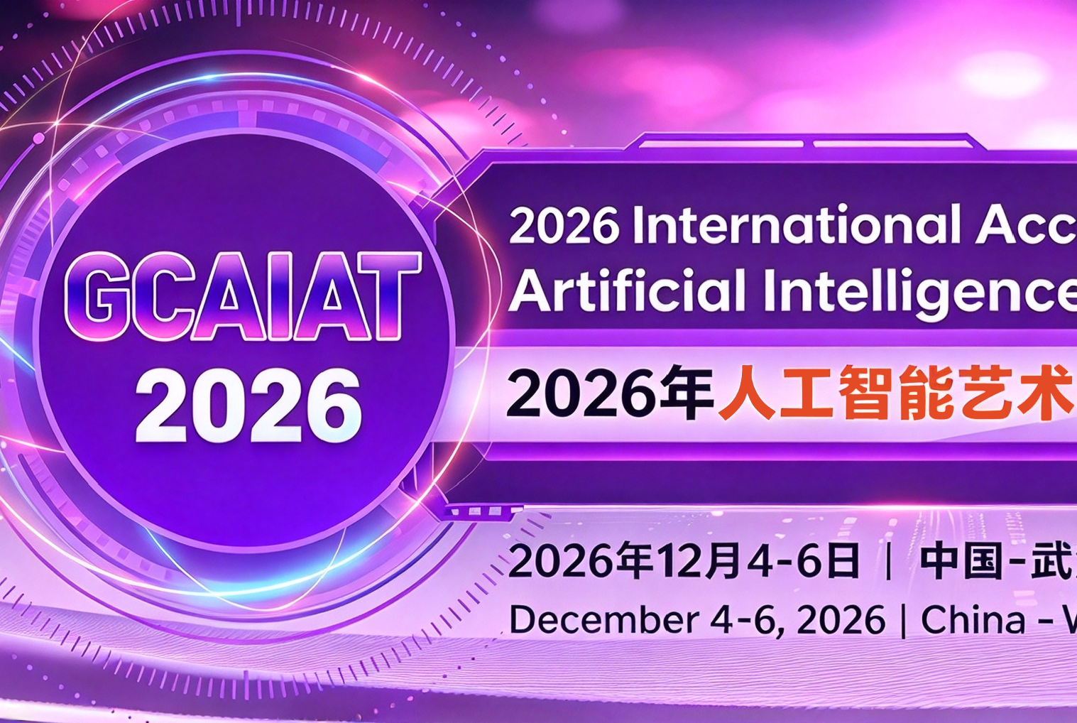 [ACM] 2026年人工智能艺术与心理学国际学术会议（GCAIAT 2026）背景图
