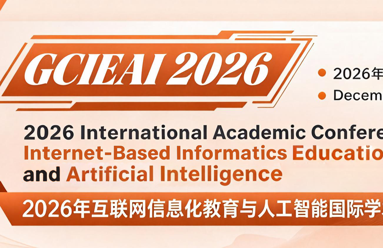 [ACM] 2026年互联网信息化教育与人工智能国际学术会议（GCIEAI 2026）背景图