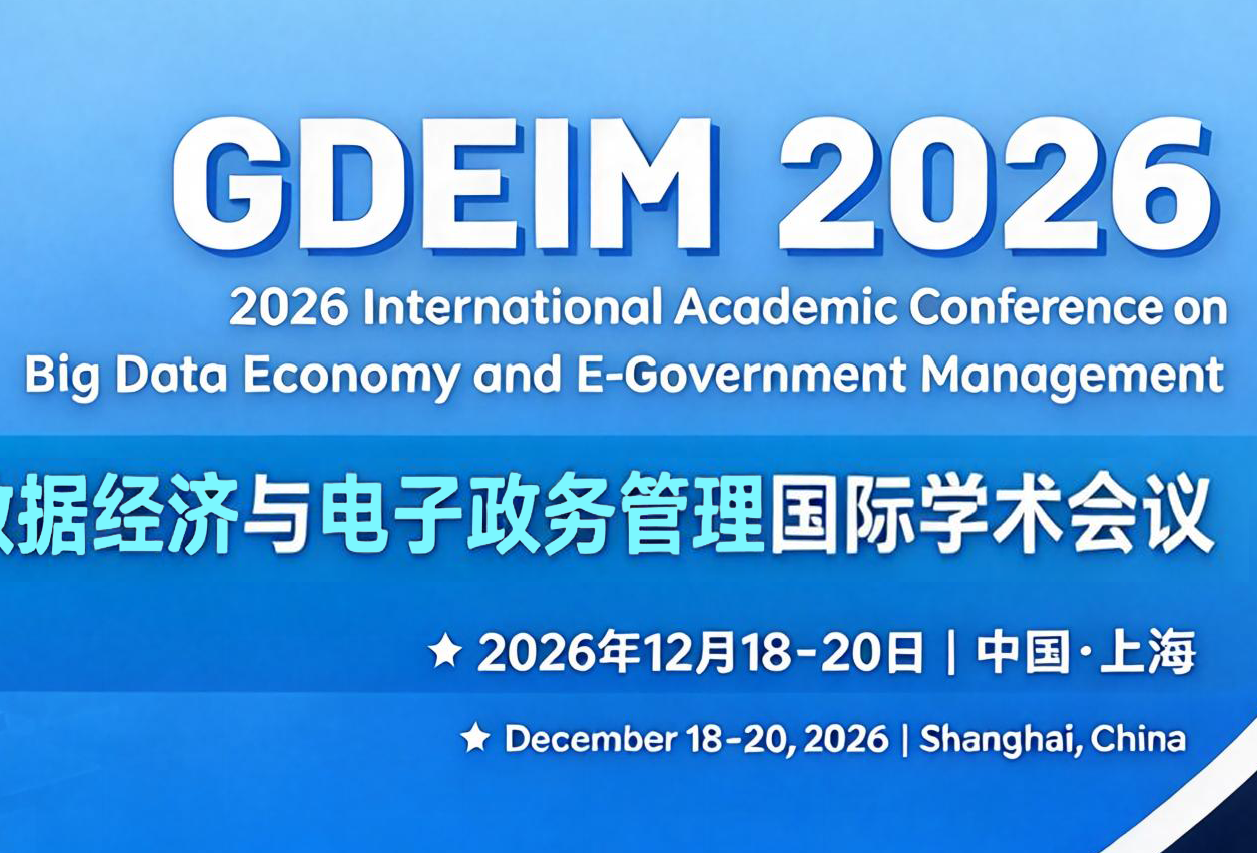 [ACM] 2026年大数据经济与电子政务管理国际学术会议（GDEIM 2026）背景图